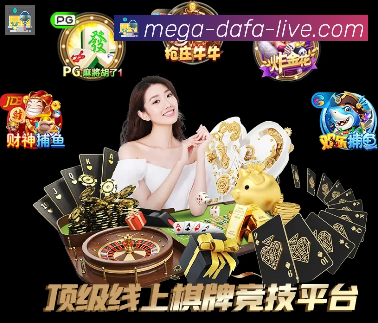大发彩票大厅品牌故事